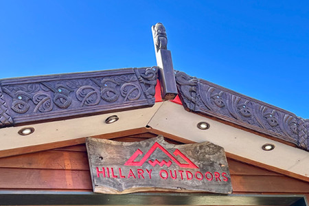 Detail of a Hillary Outdoors centre building